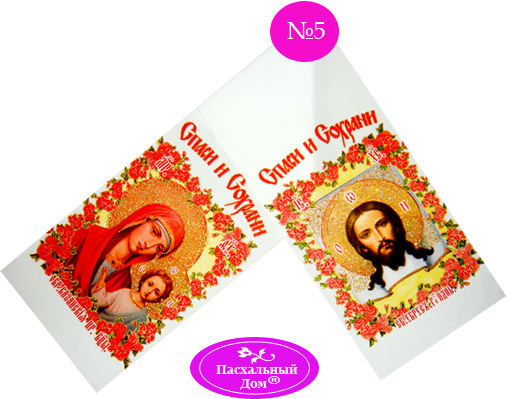 лики святых на пасхальных яйцах. 113500.p. лики святых на пасхальных яйцах фото. лики святых на пасхальных яйцах-113500.p. картинка лики святых на пасхальных яйцах. картинка 113500.p. Дорого яичко, да к красному дню. А бывает так, что Пасхальное яичко весь год не забудешь, до следующей Пасхи…