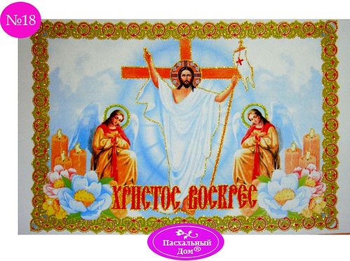 лики святых на пасхальных яйцах. 113501.p. лики святых на пасхальных яйцах фото. лики святых на пасхальных яйцах-113501.p. картинка лики святых на пасхальных яйцах. картинка 113501.p. Дорого яичко, да к красному дню. А бывает так, что Пасхальное яичко весь год не забудешь, до следующей Пасхи…